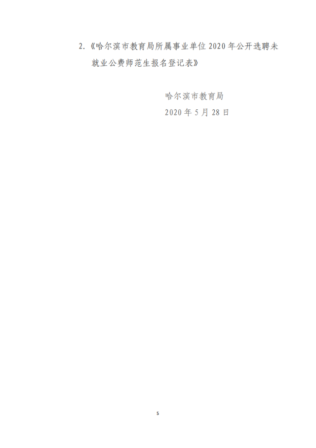 浏览器打开49图库