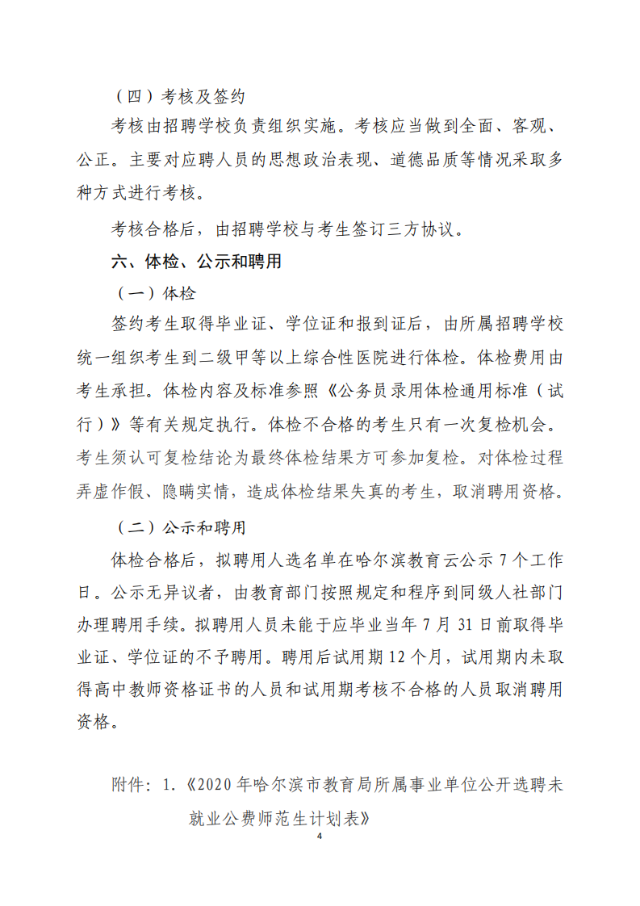 浏览器打开49图库