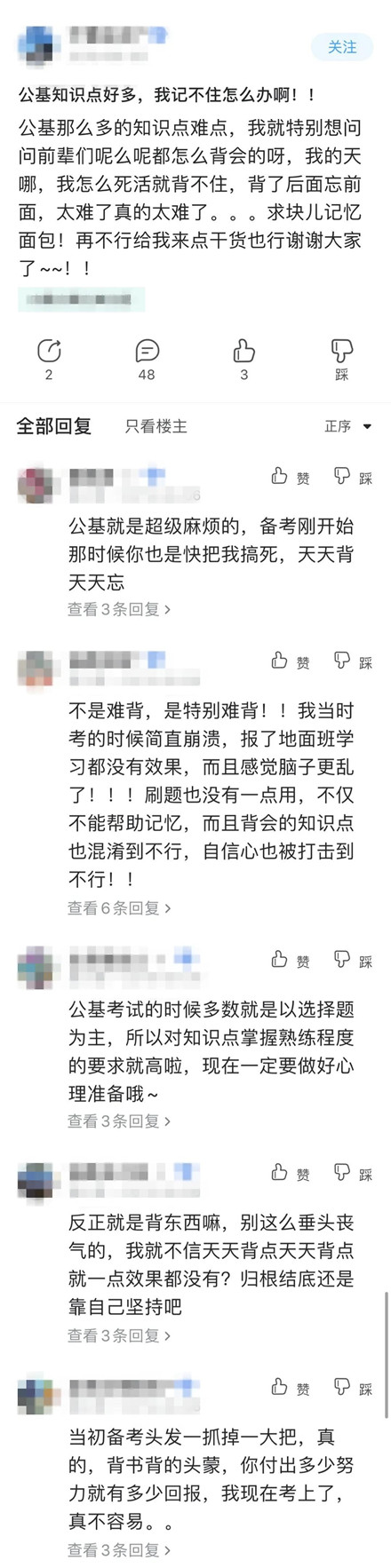 浏览器打开49图库