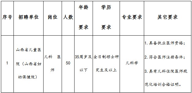 浏览器打开49图库