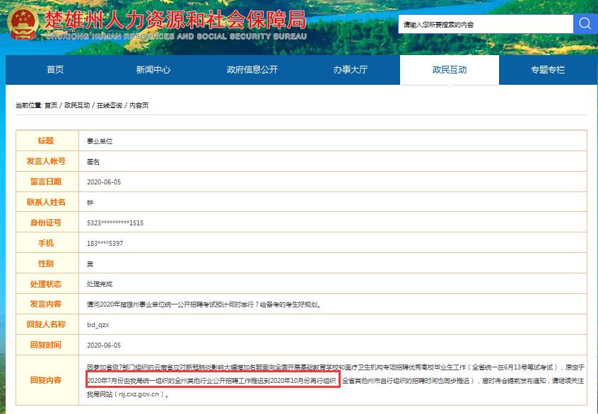 浏览器打开49图库