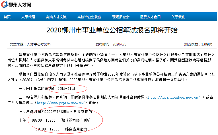 浏览器打开49图库