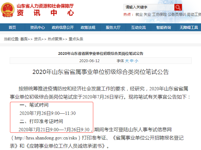 浏览器打开49图库