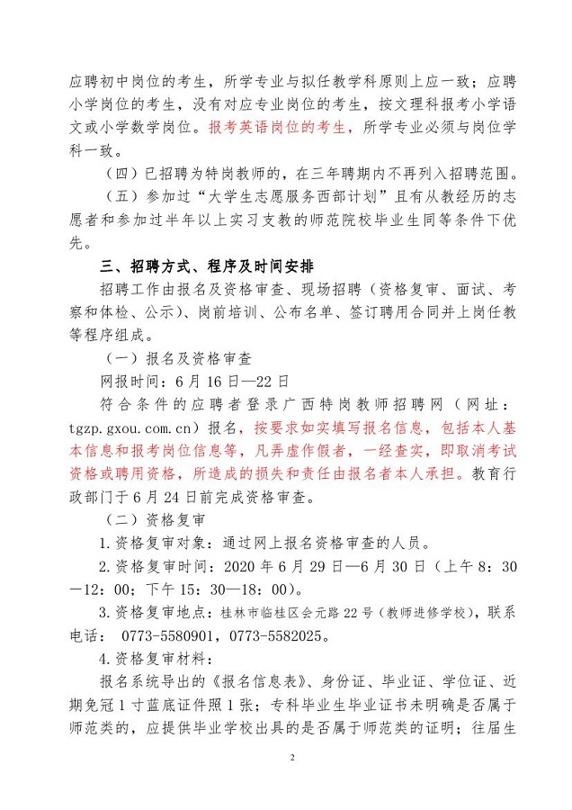 浏览器打开49图库