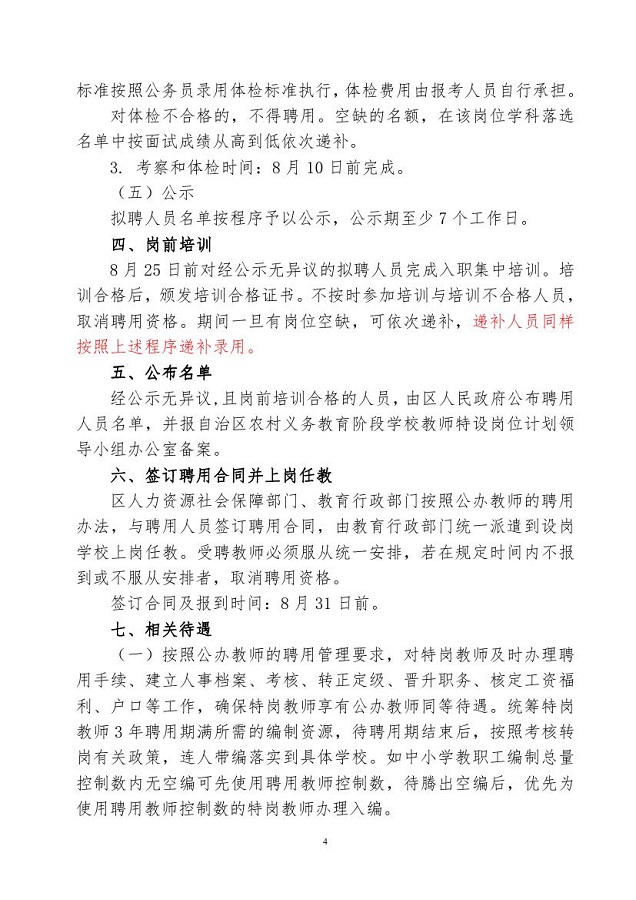 浏览器打开49图库