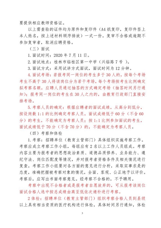 浏览器打开49图库