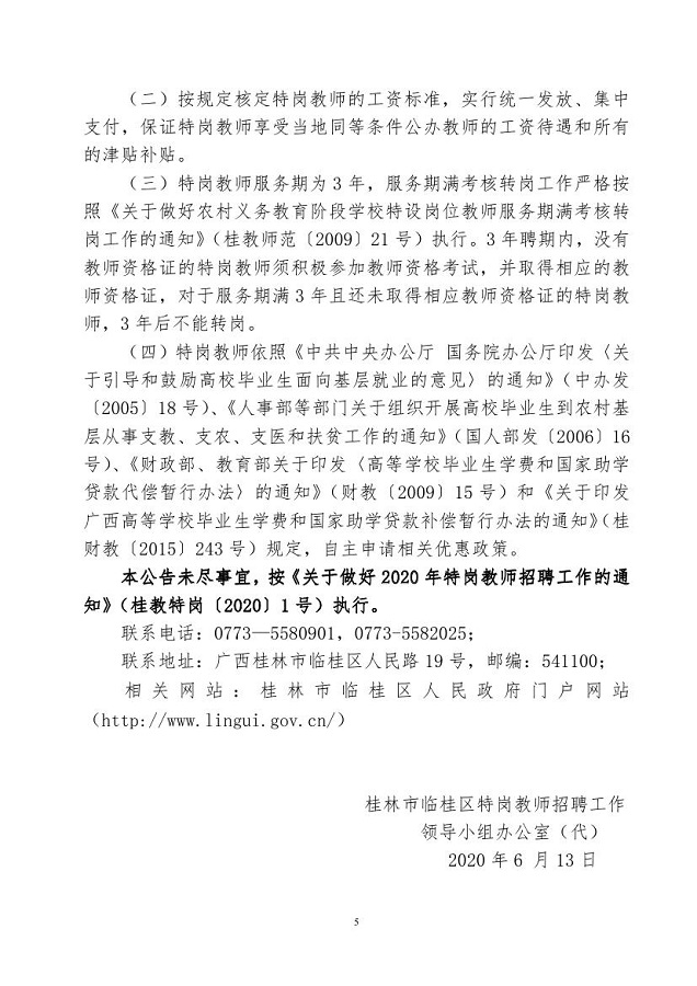 浏览器打开49图库
