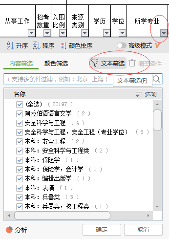 浏览器打开49图库