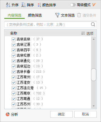 浏览器打开49图库