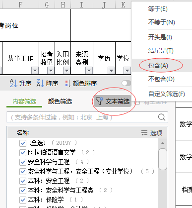 浏览器打开49图库