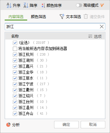 浏览器打开49图库