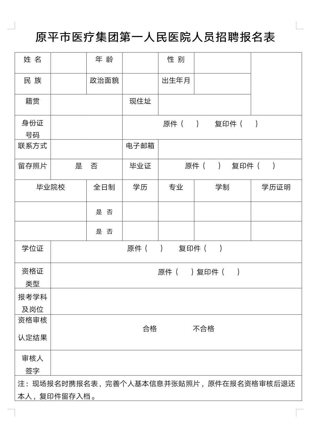 浏览器打开49图库
