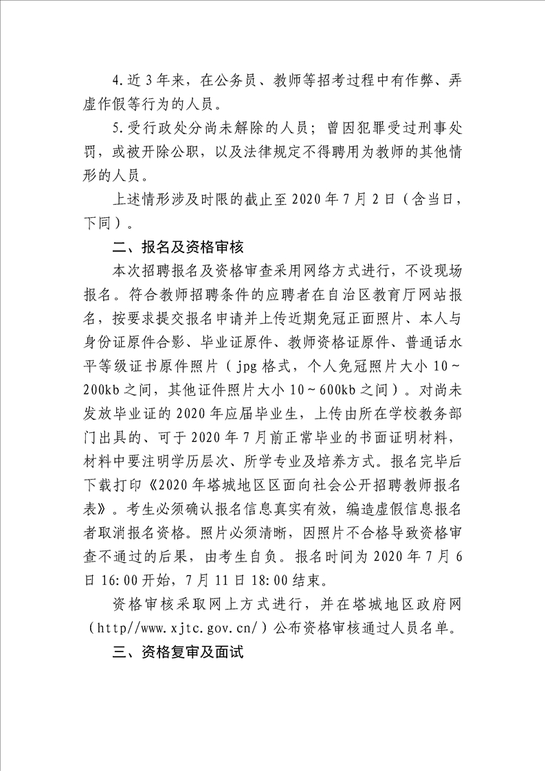 浏览器打开49图库