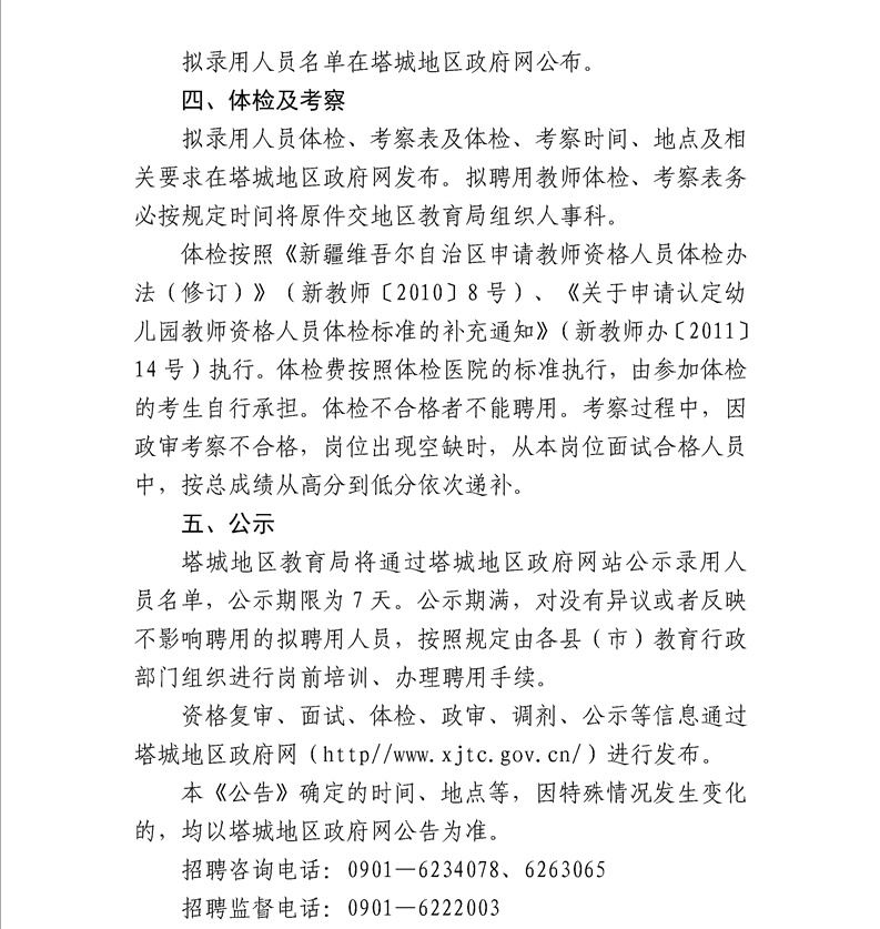浏览器打开49图库