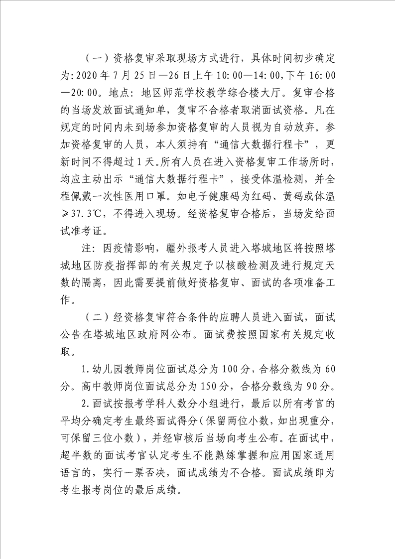 浏览器打开49图库