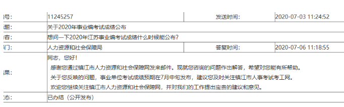 浏览器打开49图库