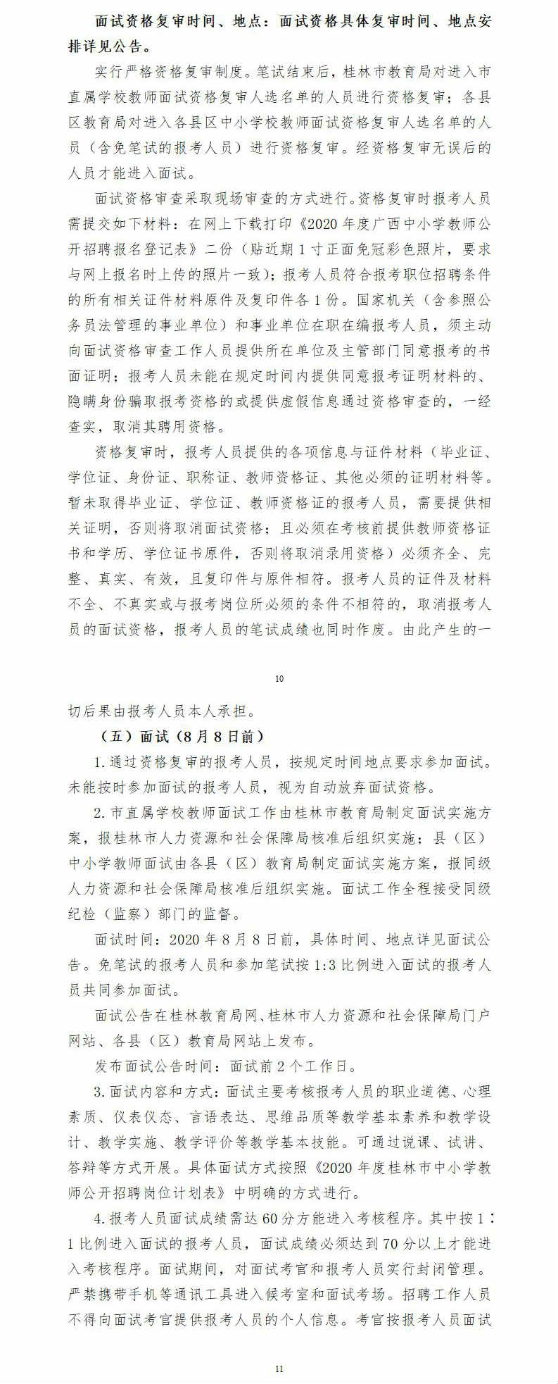浏览器打开49图库