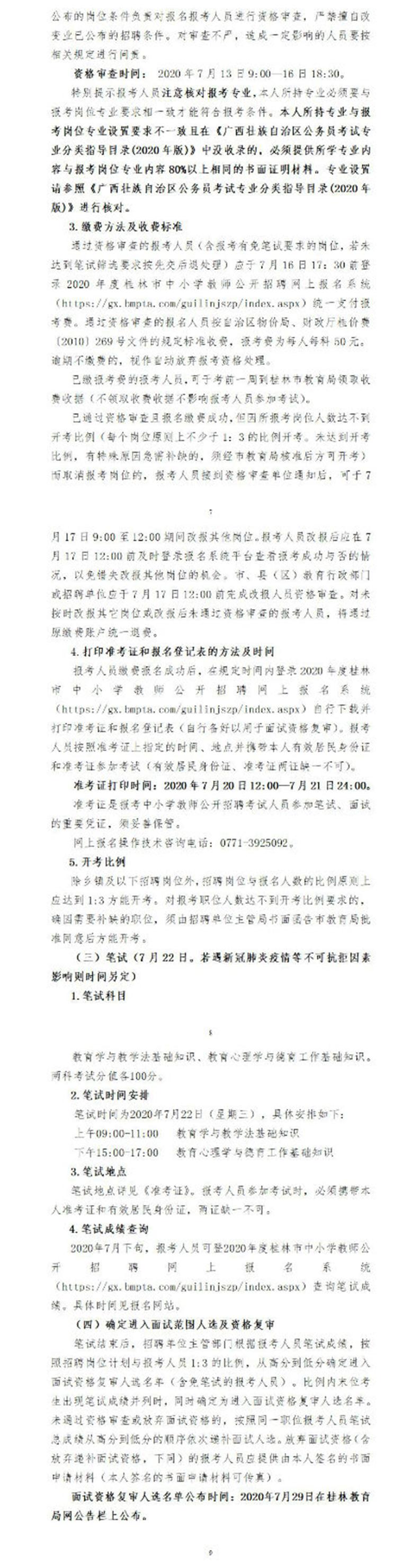 浏览器打开49图库
