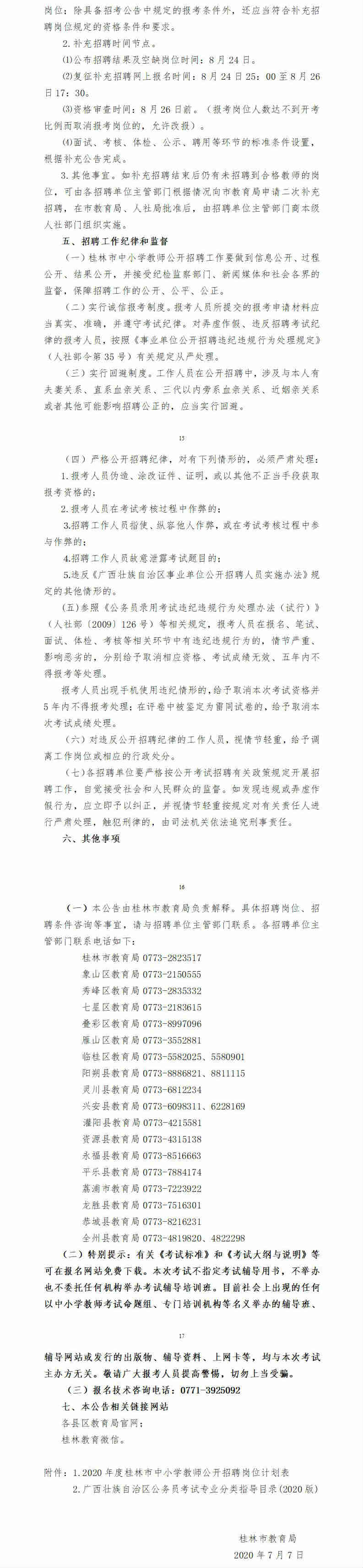 浏览器打开49图库