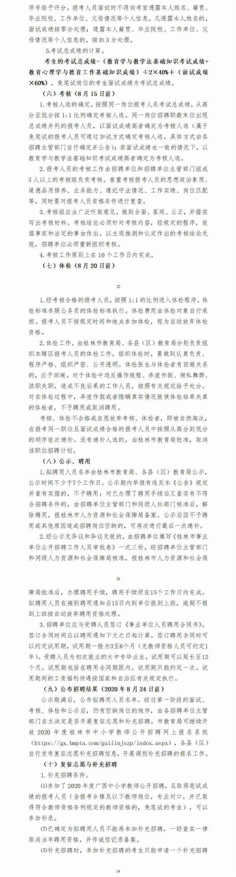 浏览器打开49图库