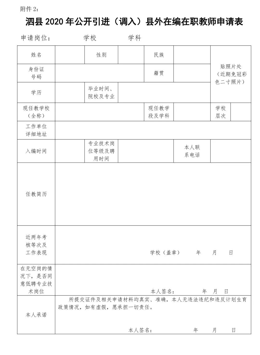浏览器打开49图库