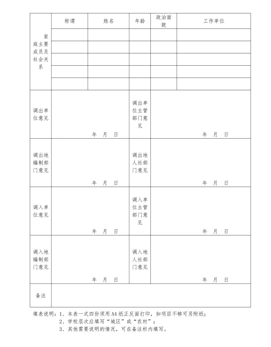 浏览器打开49图库