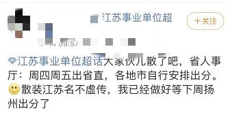 浏览器打开49图库