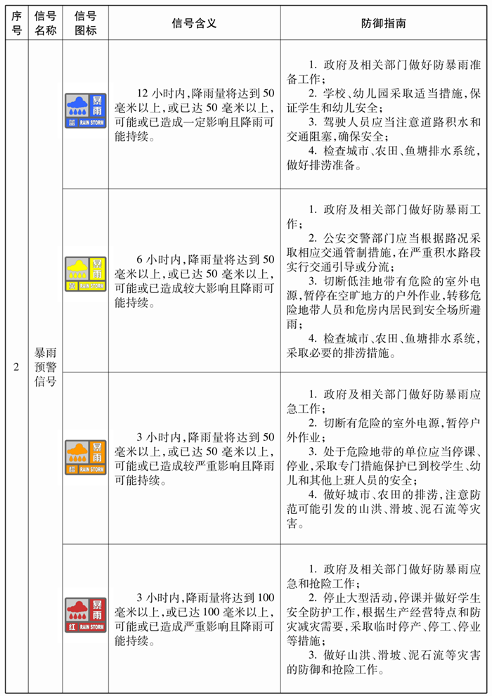 浏览器打开49图库