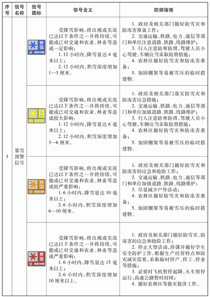 浏览器打开49图库