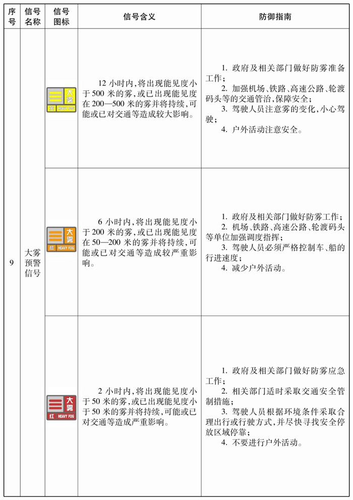 浏览器打开49图库