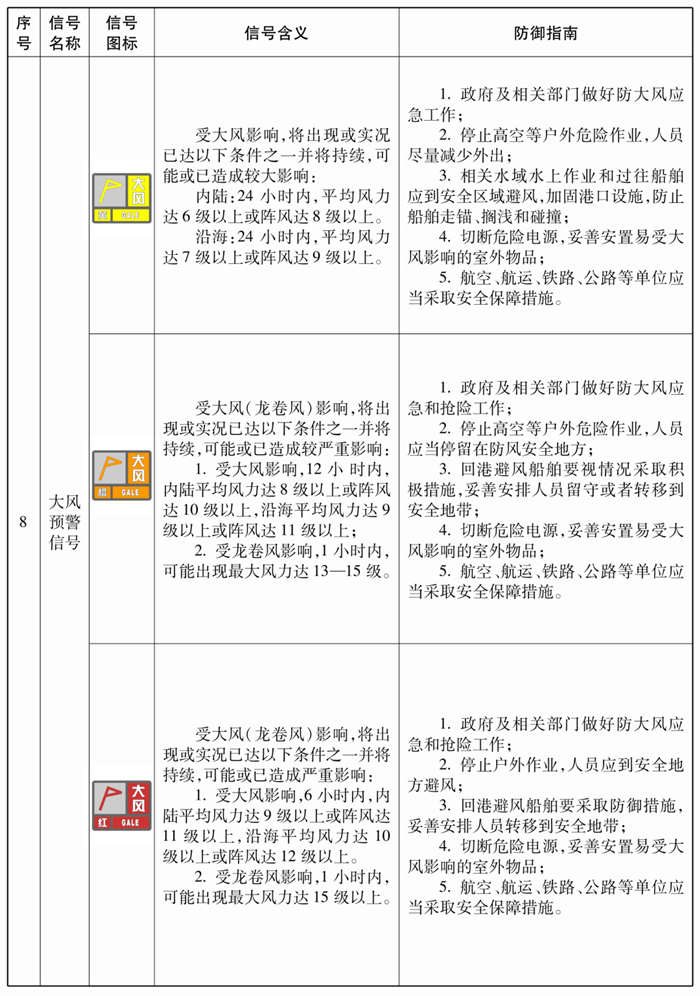 浏览器打开49图库