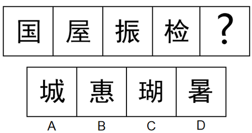 浏览器打开49图库