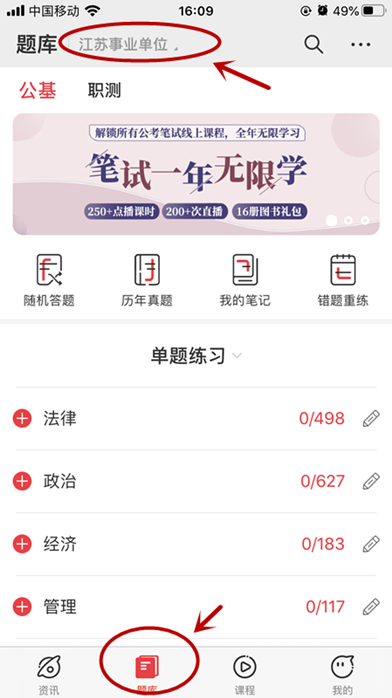 浏览器打开49图库
