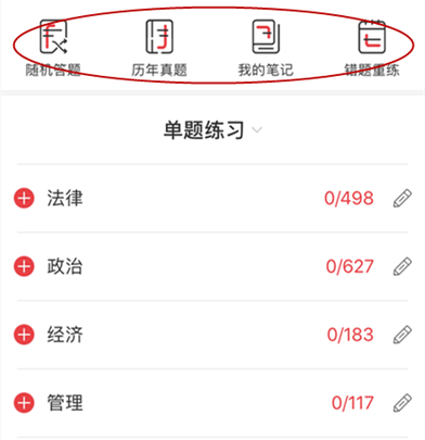 浏览器打开49图库