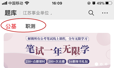 浏览器打开49图库