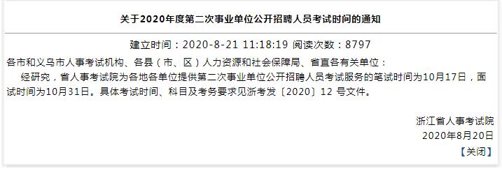 浏览器打开49图库