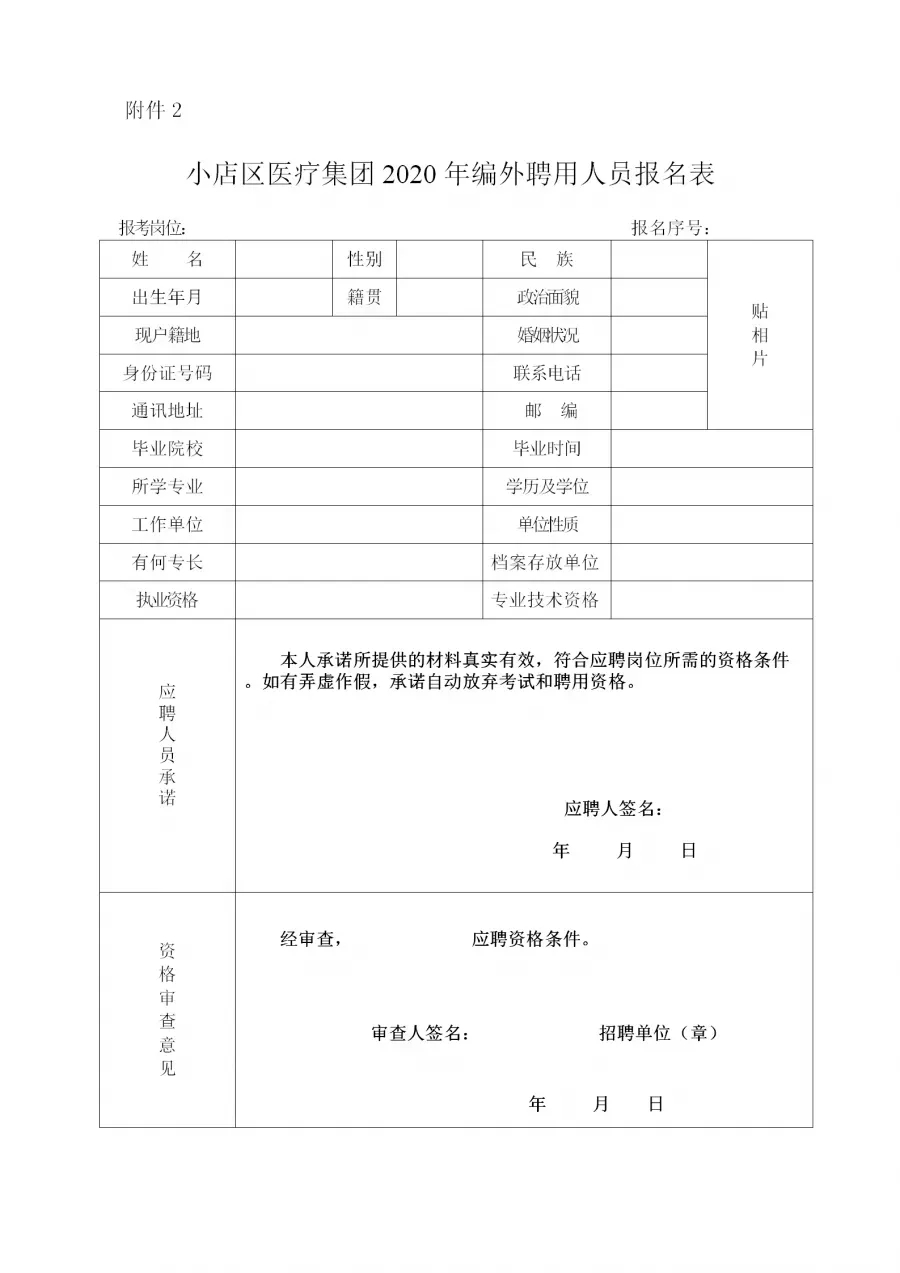 浏览器打开49图库