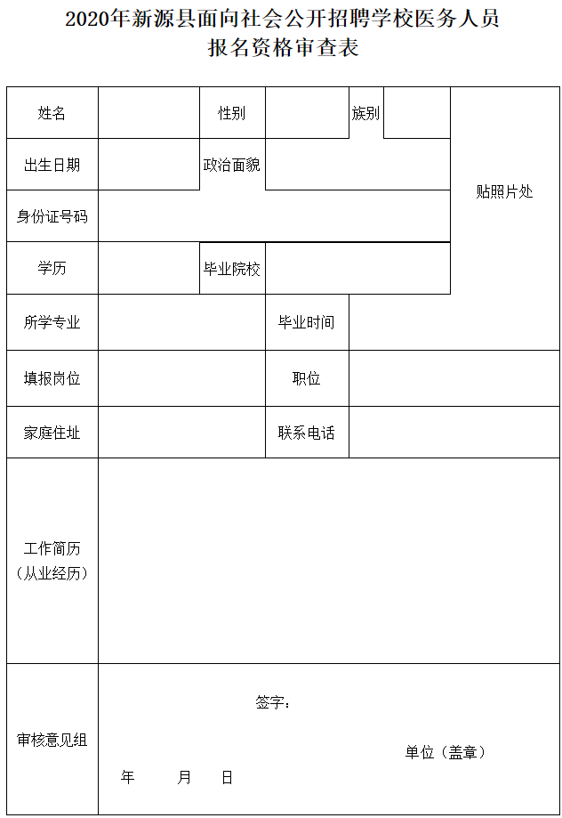 浏览器打开49图库