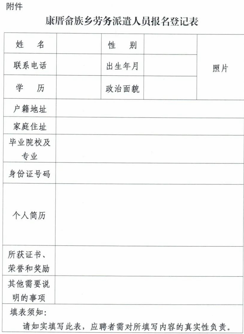浏览器打开49图库