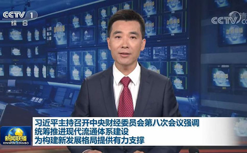 浏览器打开49图库