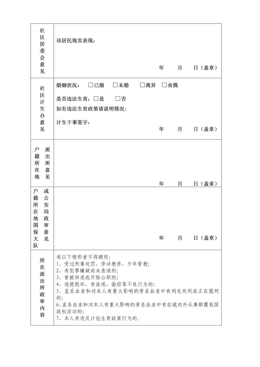 浏览器打开49图库