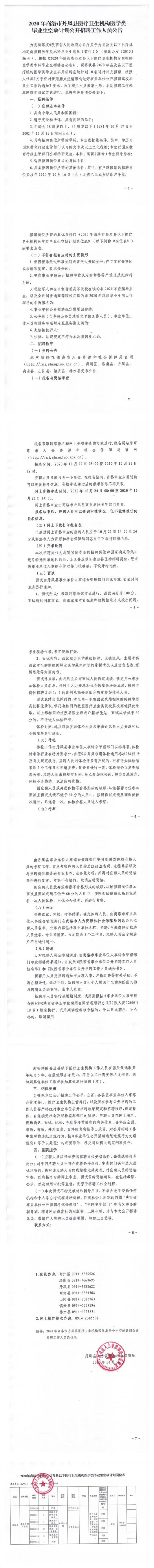 浏览器打开49图库
