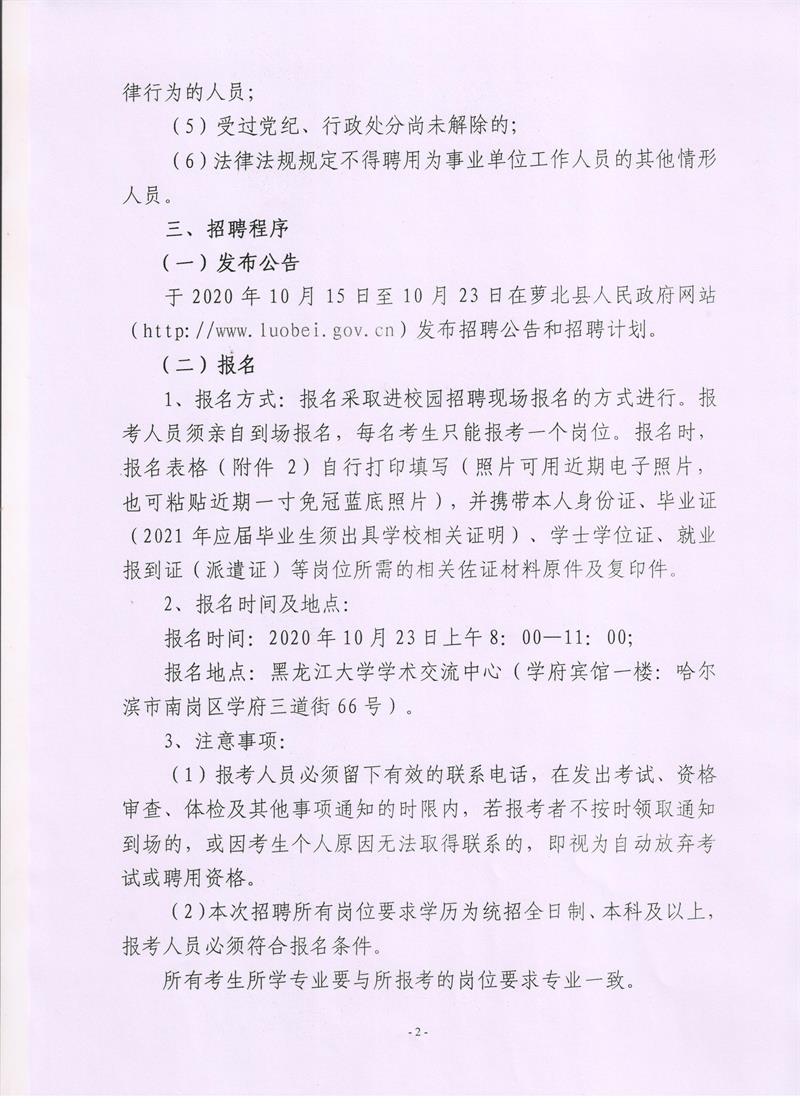 浏览器打开49图库