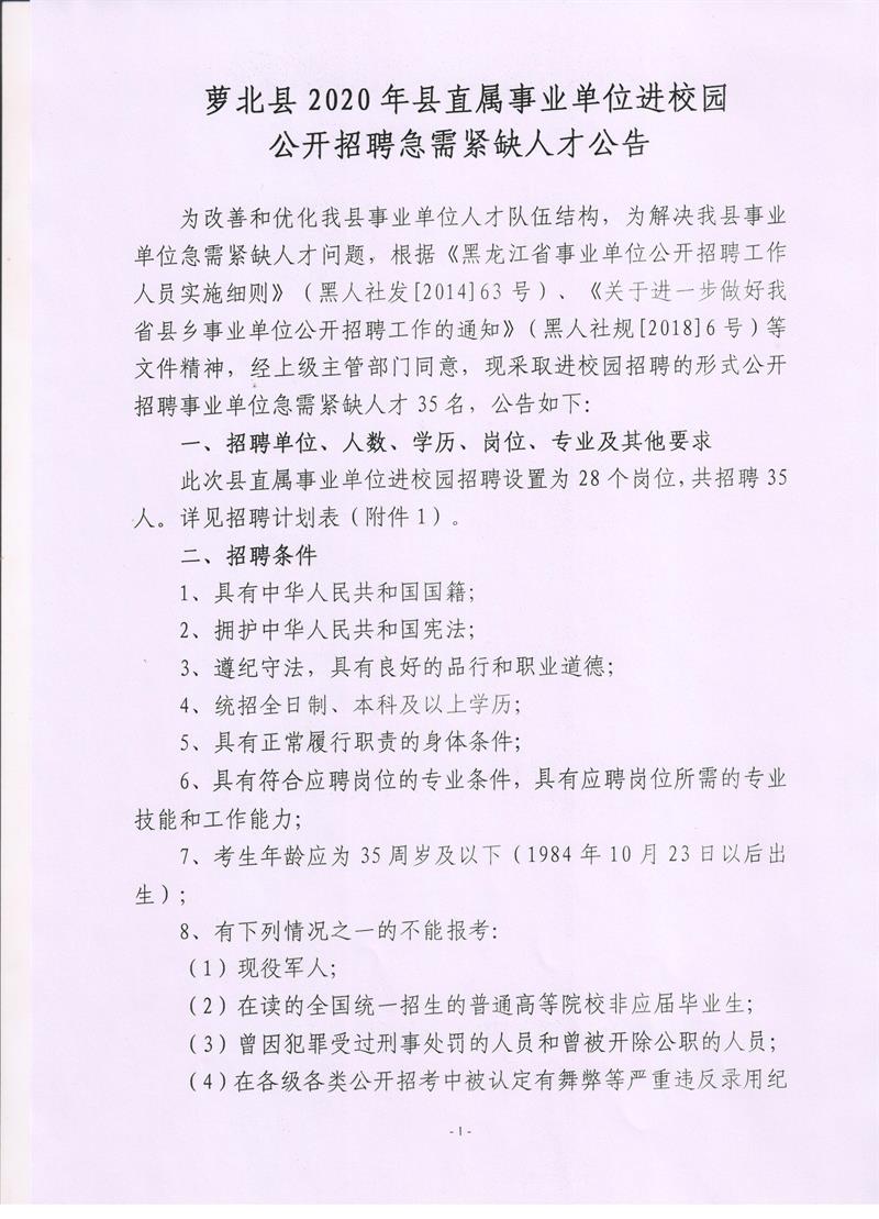 浏览器打开49图库