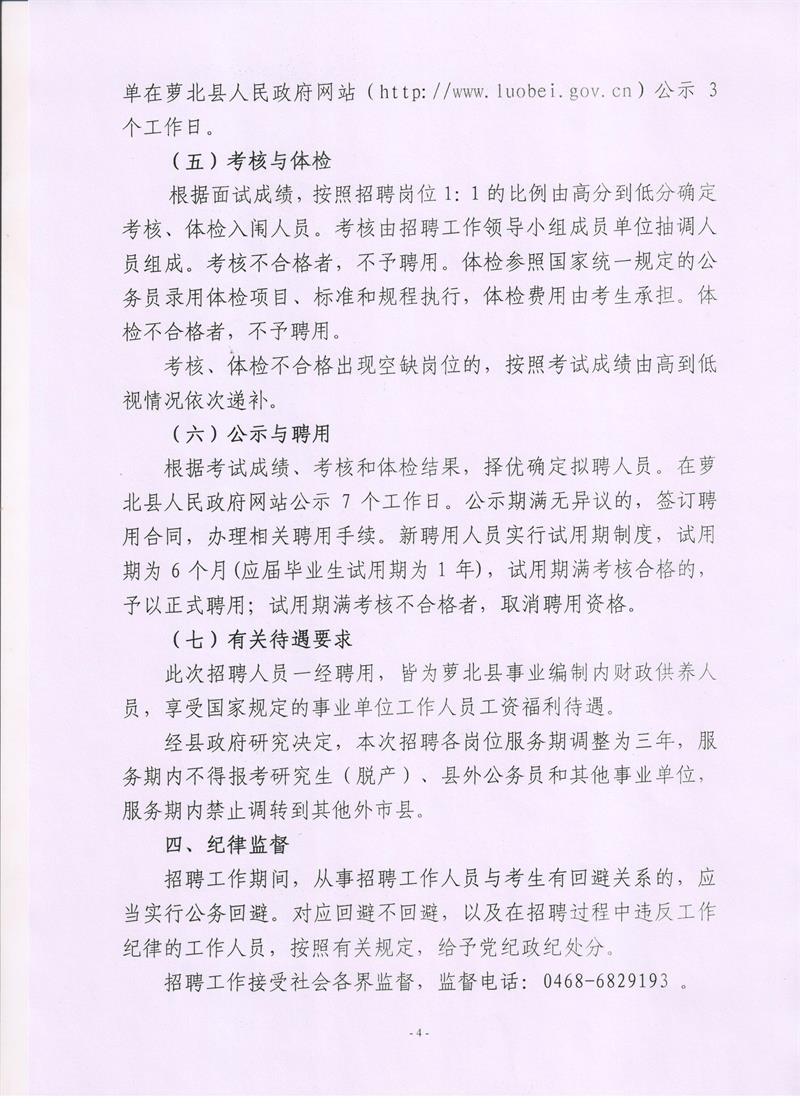 浏览器打开49图库