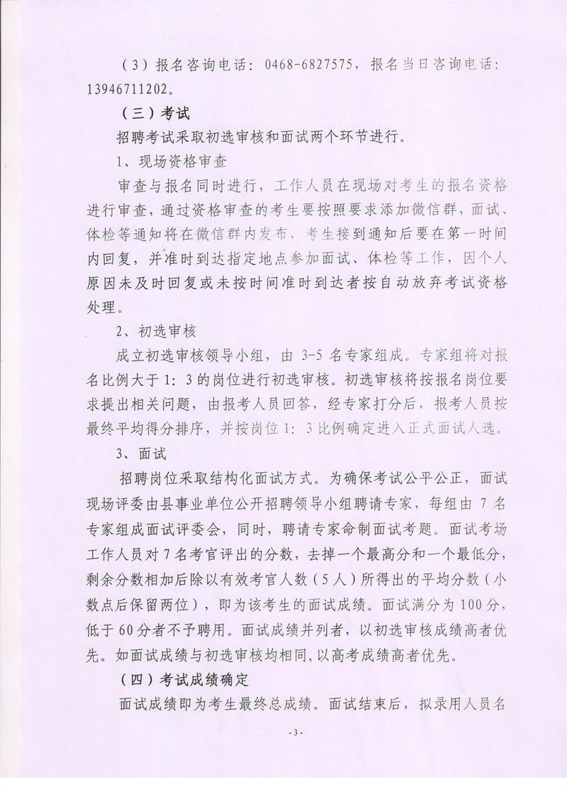 浏览器打开49图库