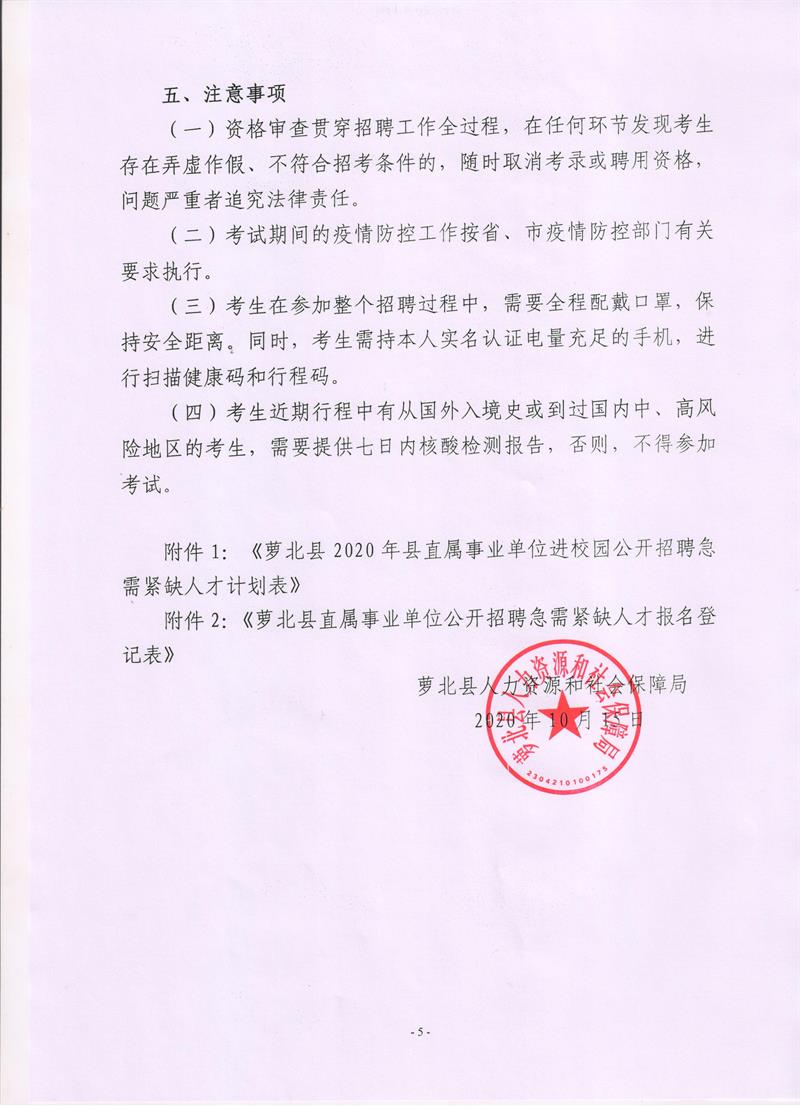 浏览器打开49图库