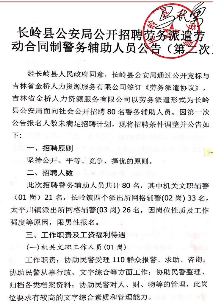 浏览器打开49图库