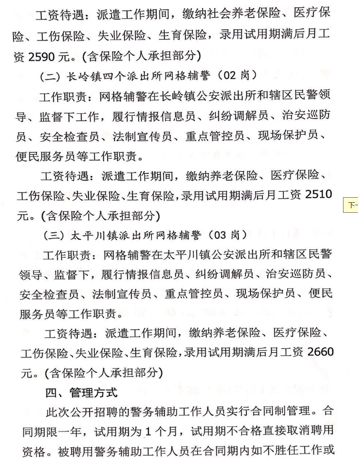 浏览器打开49图库