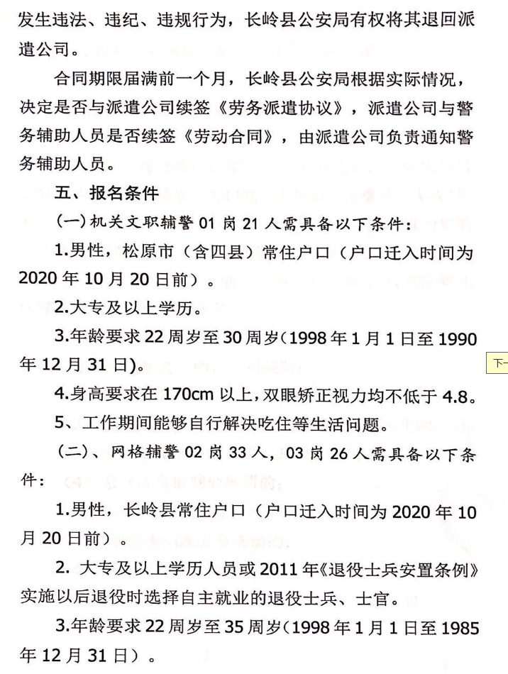 浏览器打开49图库